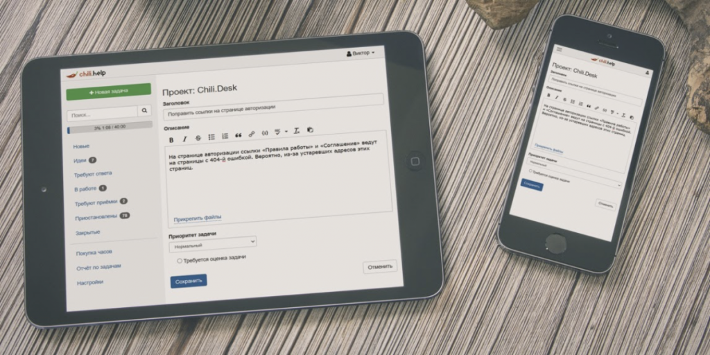 Что удобно делать через личный кабинет 1