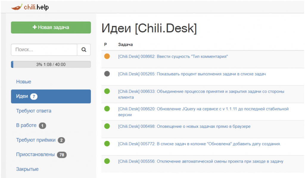 Что удобно делать через личный кабинет 2